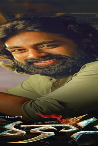 فيلم Narakasura 2023 مترجم