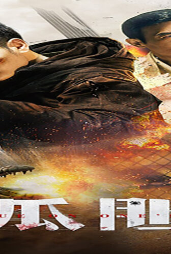 فيلم Rescue on One’s Own 2024 مترجم