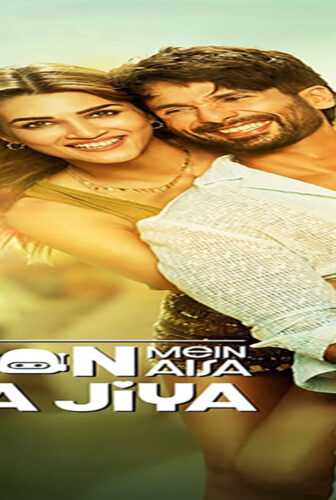 فيلم Teri Baaton Mein Aisa Uljha Jiya 2024 مترجم