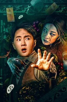 فيلم Night Rain and Autumn Lantern Hear Strange Stories 2024 مترجم