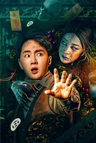 فيلم Night Rain and Autumn Lantern Hear Strange Stories 2024 مترجم