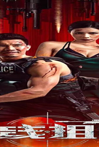 فيلم Firewire Sniper 2024 مترجم