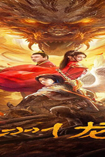 فيلم Novoland 2024 مترجم