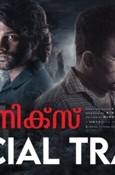 فيلم Phoenix 2023 مترجم