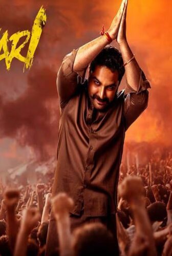 فيلم Gangs of Godavari 2024 مترجم
