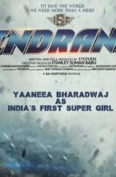 فيلم Indrani: Epic-1 Dharam vs Karam 2024 مترجم