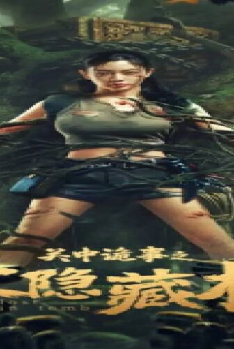 فيلم Lost in the tomb 2024 مترجم