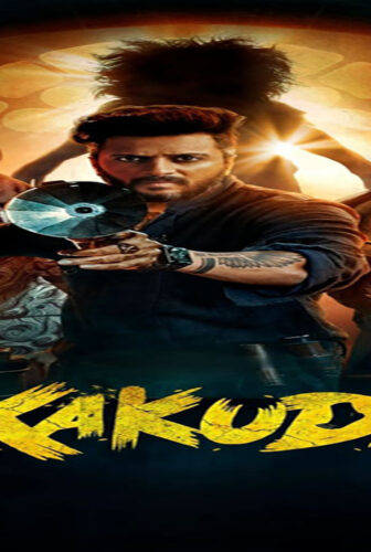 فيلم Kakuda 2024 مترجم