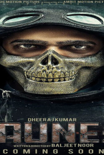 فيلم Paune 9 2023 مترجم