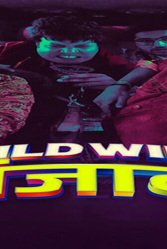 فيلم Wild Wild Punjab 2024 مترجم