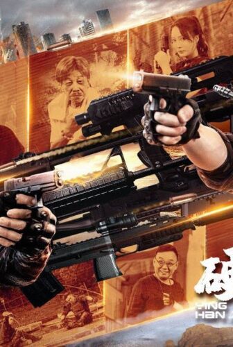 فيلم Hard guy sniper 2024 مترجم