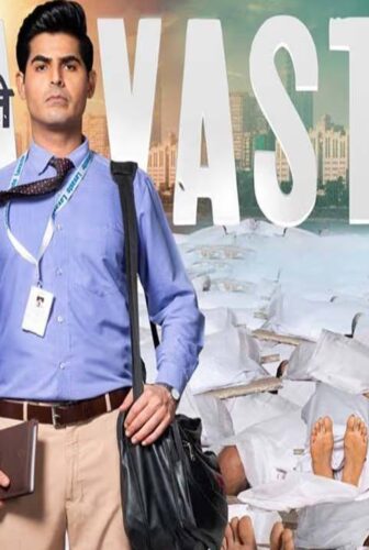 فيلم Lavaste 2023 مترجم