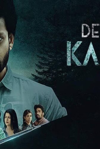 فيلم Detective Karthik 2023 مترجم
