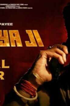 فيلم Bhaiyya Ji 2024 مترجم