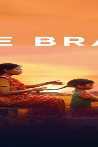 فيلم The Braid 2023 مترجم