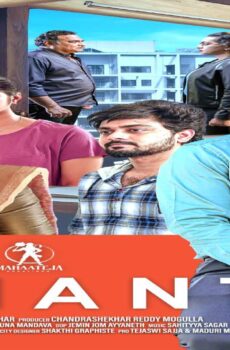 فيلم Tenant 2024 مترجم