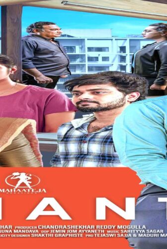 فيلم Tenant 2024 مترجم