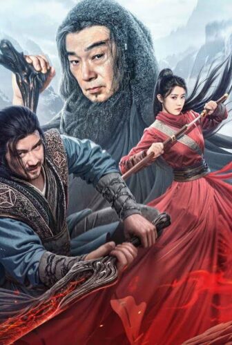 فيلم Credit Knife People 2024 مترجم