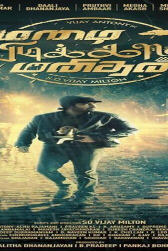 فيلم Mazhai Pidikatha Manithan 2024 مترجم