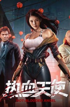 فيلم Hot blooded angel 2024 مترجم