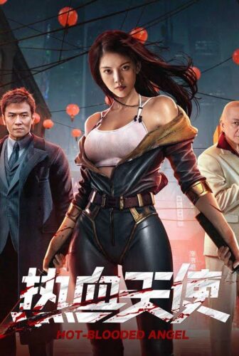 فيلم Hot blooded angel 2024 مترجم
