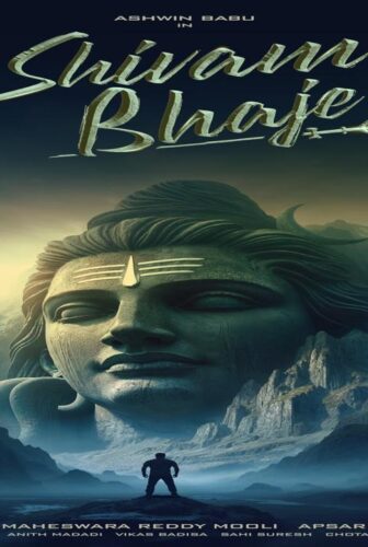 فيلم Shivam Bhaje 2024 مترجم