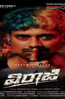 فيلم Viraaji 2024 مترجم