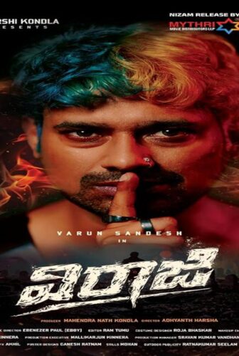 فيلم Viraaji 2024 مترجم