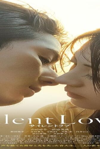 فيلم Silent Love 2024 مترجم