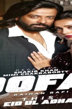 فيلم Toofan 2024 مترجم