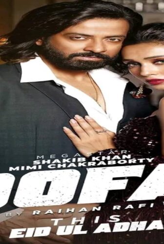 فيلم Toofan 2024 مترجم