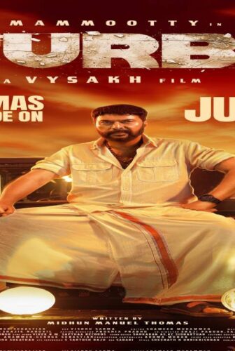 فيلم Turbo 2024 مترجم