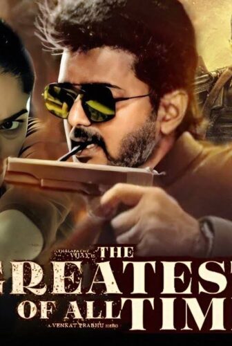 فيلم The Greatest of All Time 2024 مترجم