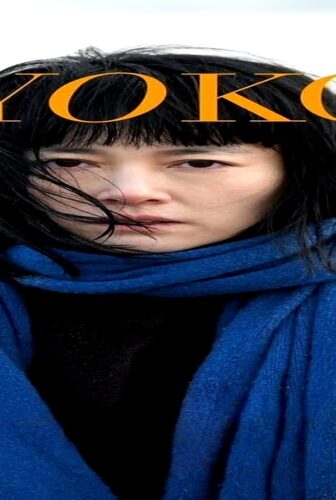فيلم 658km, Yoko no Tabi 2023 مترجم