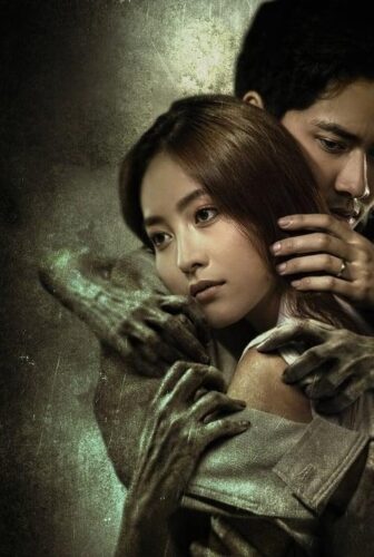 فيلم Janji Darah 2024 مترجم