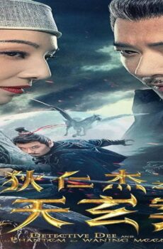 فيلم Detective Di Renjie: The Deadly Monk 2024 مترجم