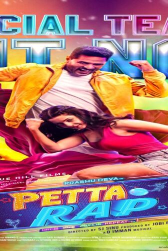 فيلم Petta Rap 2024 مترجم