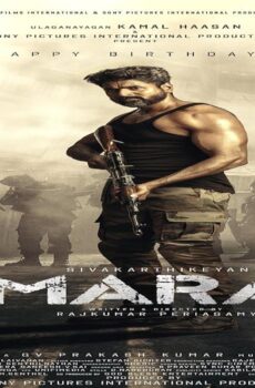 فيلم Amaran 2024 مترجم