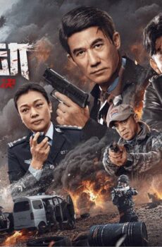 فيلم OPERATION DRUG HUNT: THE ULTIMATE SHOWDOWN 2024 مترجم