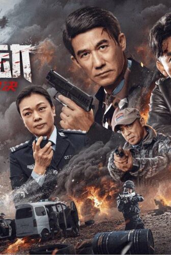 فيلم OPERATION DRUG HUNT: THE ULTIMATE SHOWDOWN 2024 مترجم