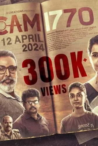 فيلم Scam 1770 2024 مترجم