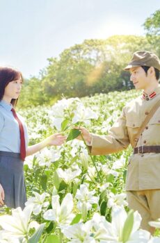 فيلم Till We Meet Again on the Lily Hill 2023 مترجم