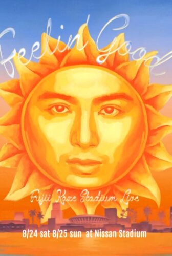 فيلم Fujii Kaze Stadium Live “Feelin’ Good 2024 مترجم