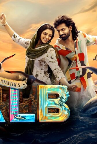فيلم Qalb 2024 مترجم
