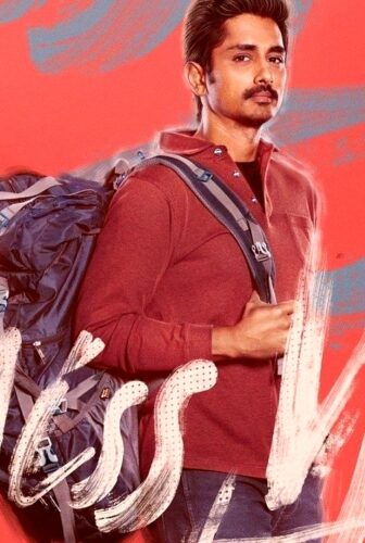 فيلم Miss You 2024 مترجم