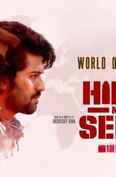 فيلم Hide N Seek 2024 مترجم