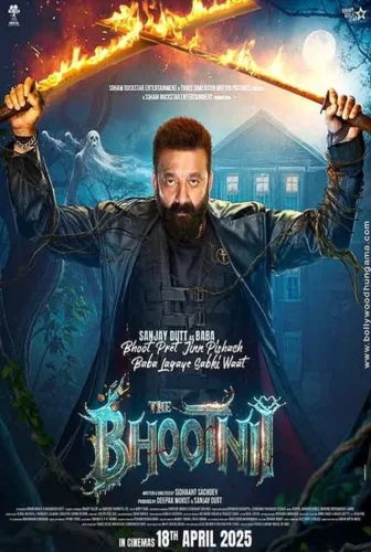 فيلم 25 25 50 2025 مترجم