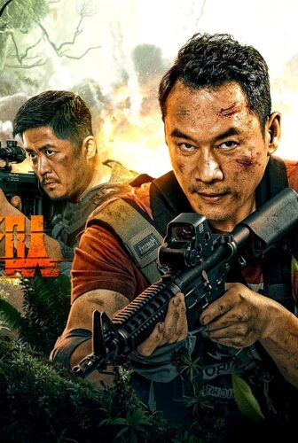 فيلم Elderly expendables Team 2024 مترجم