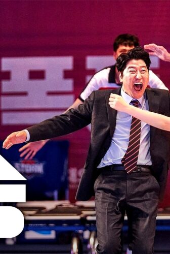 فيلم One Win 2023 مترجم