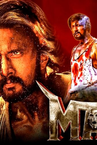 فيلم MAX 2024 مترجم
